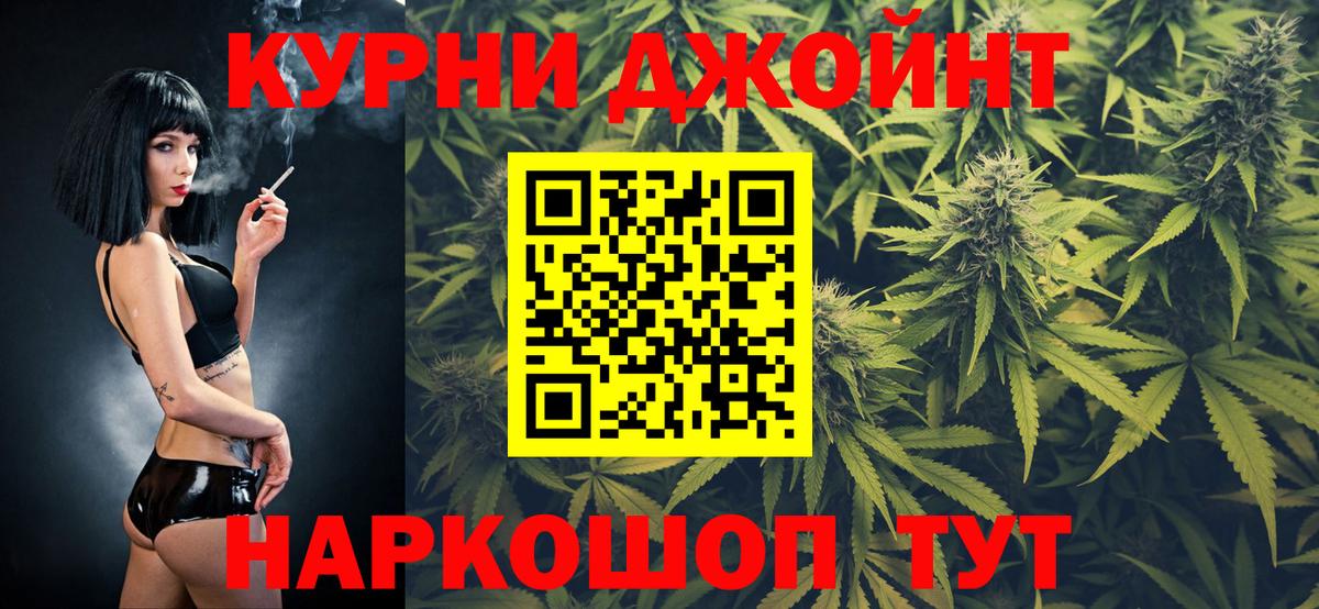 Марихуана план  МАРИХУАНА план  Вход с VPN  Марихуана LSD WEED  Лангепас  Каннабис Amnesia 